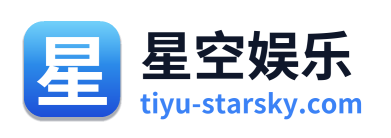 星空娱乐 Logo